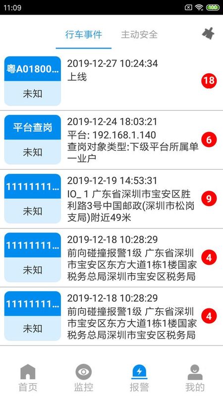 CMSV7_图片3