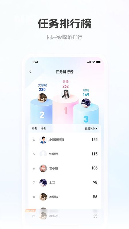 移动获客_图片4