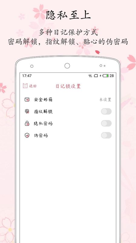 粉萌日记_图片5