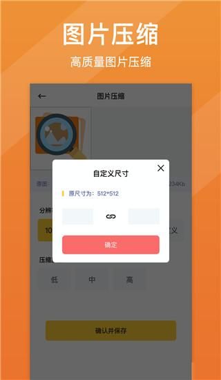 图片清晰修复_图片5