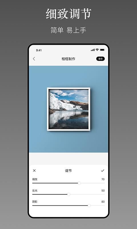 一副相框_图片4