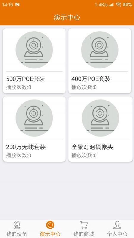 Lincam_图片3