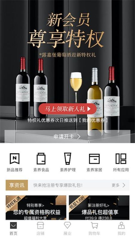 有享云商_图片2