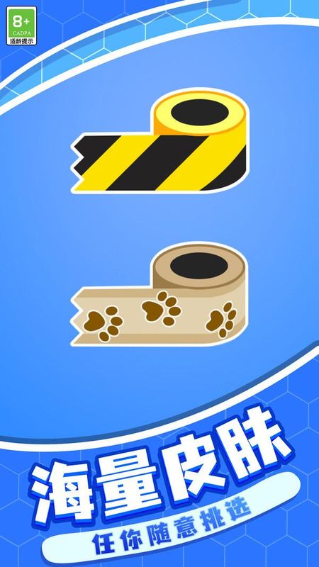 废柴勇士_图片2