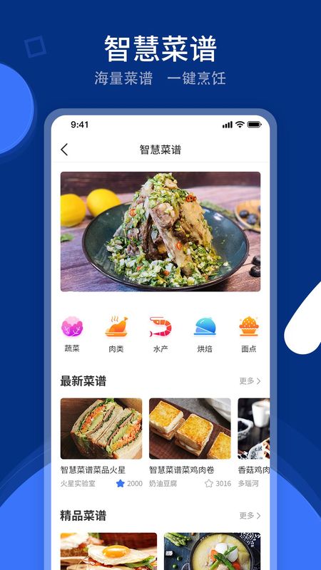 火粉俱乐部_图片4