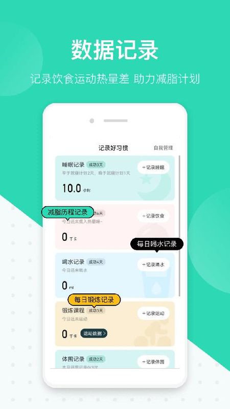 脂玫乐_图片1