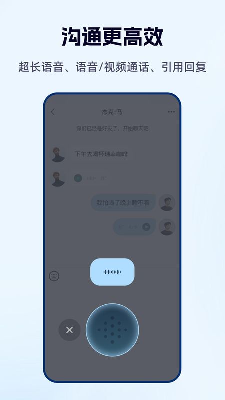 默往企业版_图片3