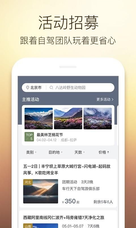 阿哈路书_图片4