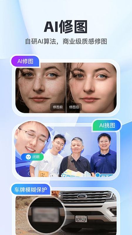 喔图闪传_图片5
