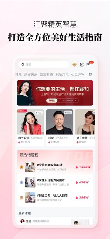 聆知_图片2
