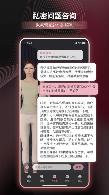 密链_图片1