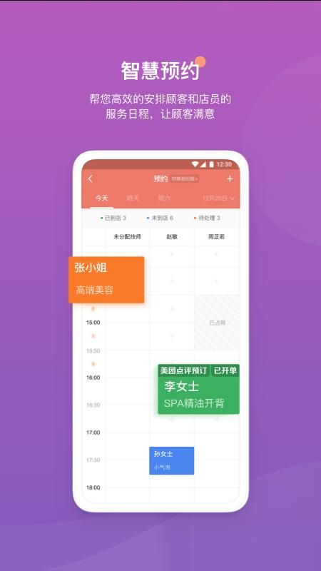 客满满_图片3