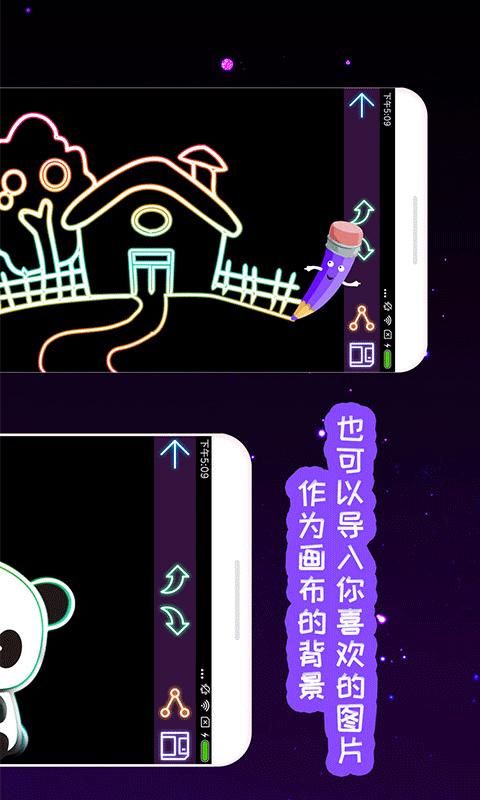 我的孩子画画世界_图片2