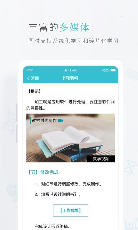 云教材_图片1