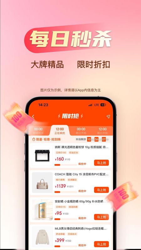 海淘免税店_图片3