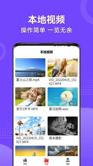 视频看天下_图片5
