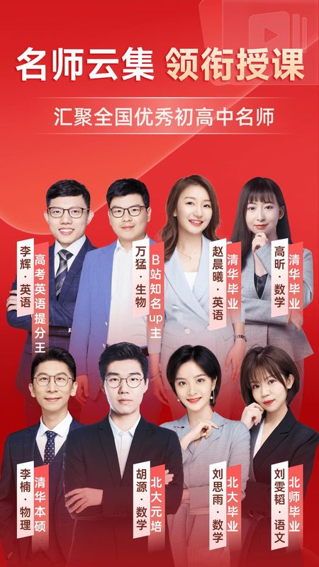 有道精品课_图片1