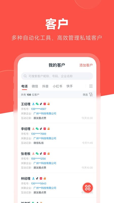 开单果_图片2