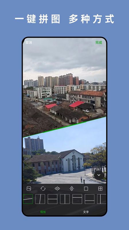 实况相机_图片3