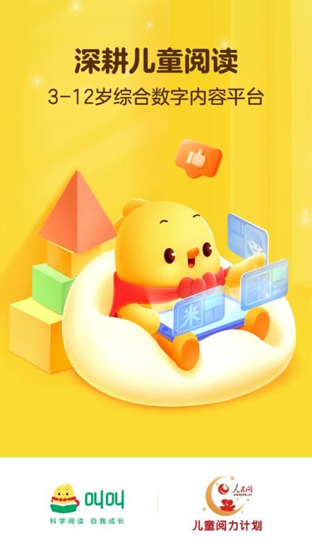 叫叫_图片1