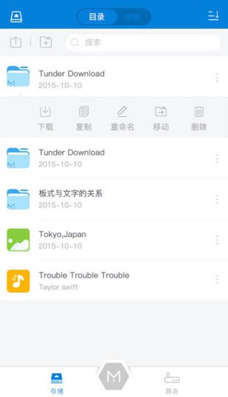 H3C魔术家_图片3