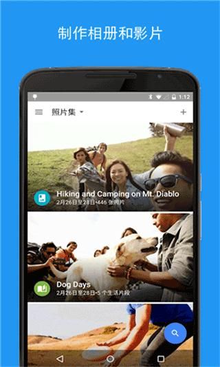 Google相册_图片3