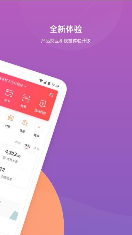 客满满_图片2