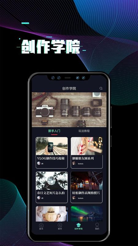 i秀_图片4