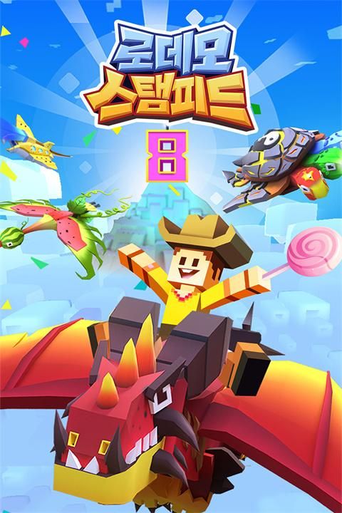 疯狂动物园国际服_图片4