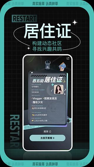 西五街_图片4