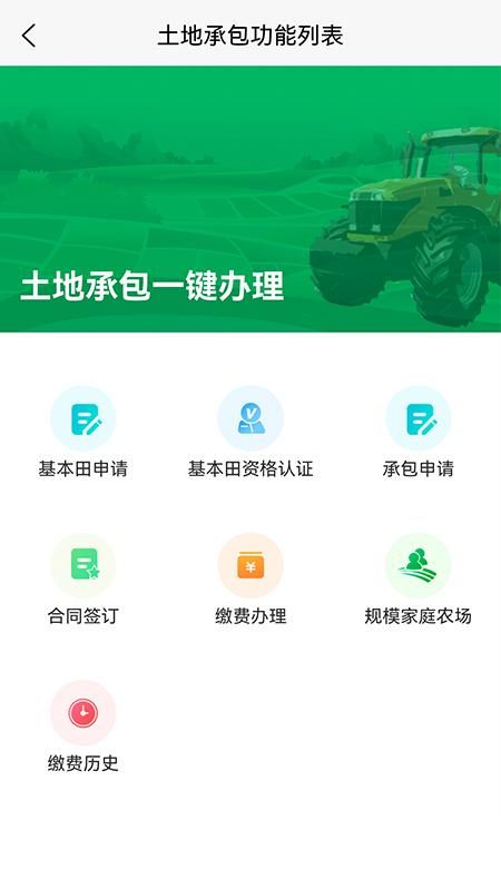 北大荒农服_图片4