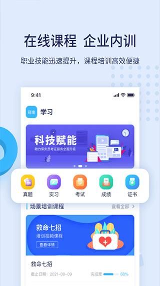 百保盾_图片3