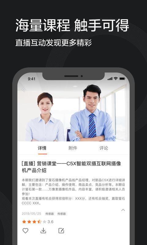 萤石派_图片4