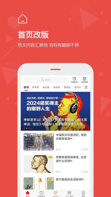 看天下_图片1