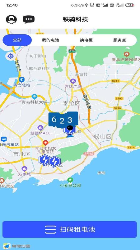 核蜂动力_图片2