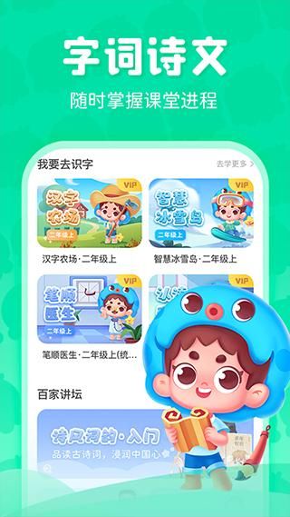 出口成章_图片3