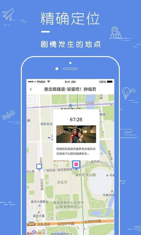 片场_图片2