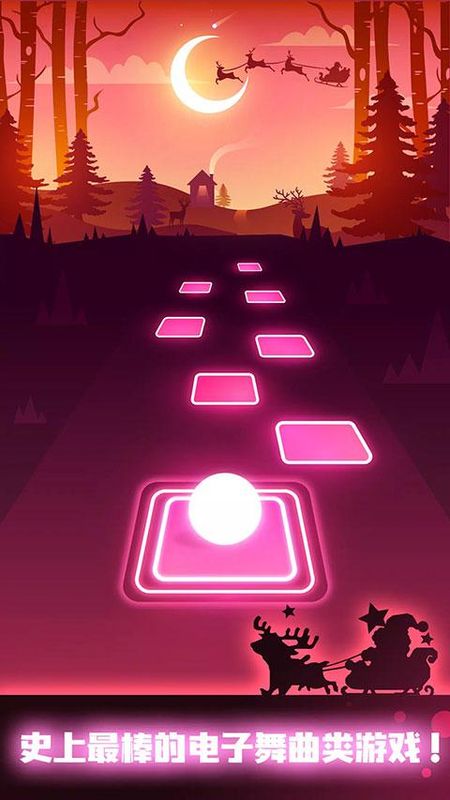 音跃球球(Tiles Hop)_图片5