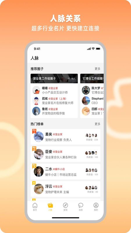 同城来聊_图片4