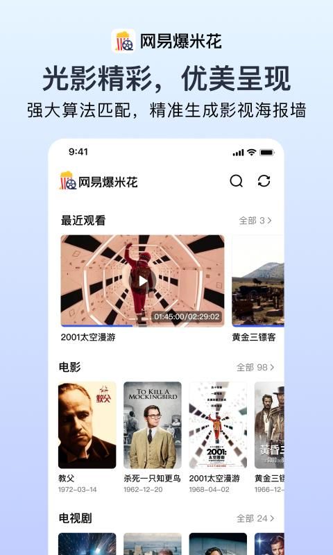 Filmly_图片3
