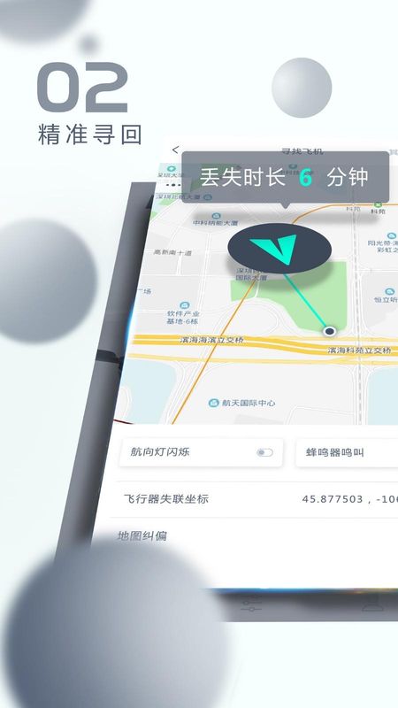 X-Hubsan2_图片2