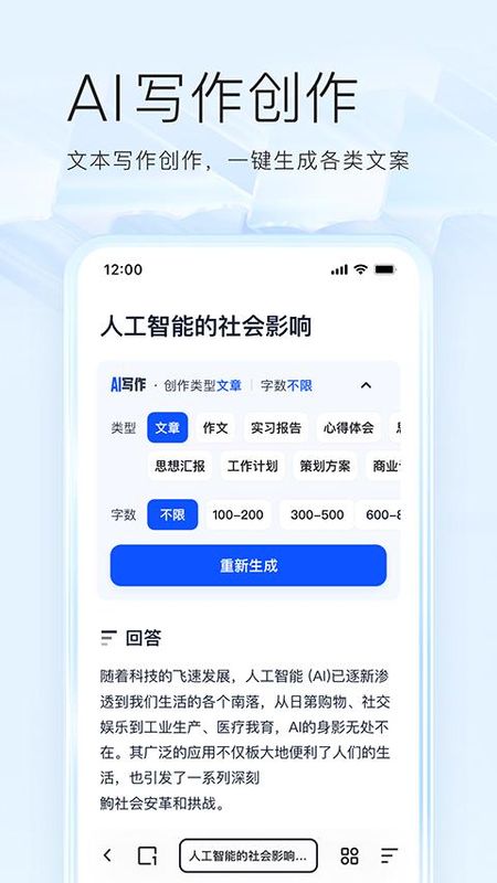 夸克_图片1