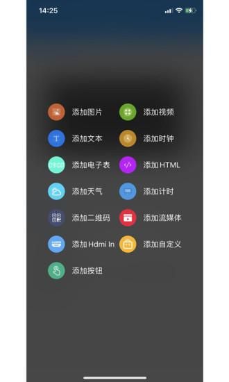 屏掌控_图片1