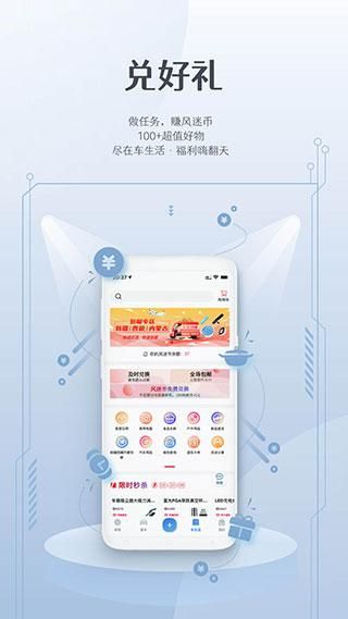 风光e家_图片5