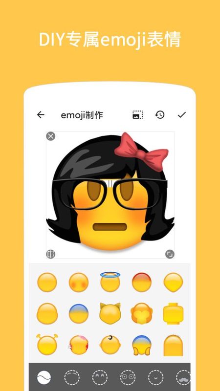 Emoji表情贴图_图片1