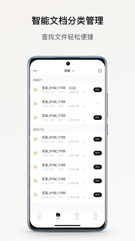 小鹿声文_图片3