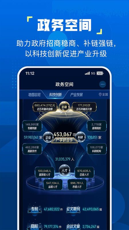 企知道_图片5