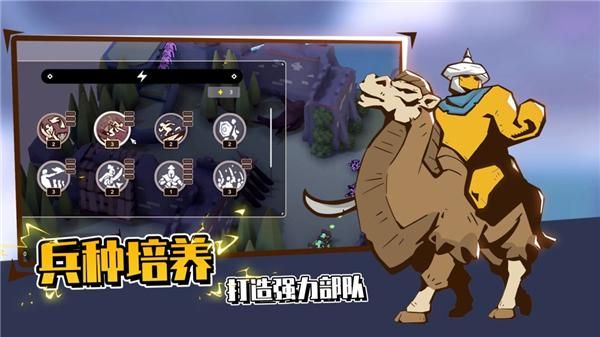 超逼真的攻城模拟器_图片3