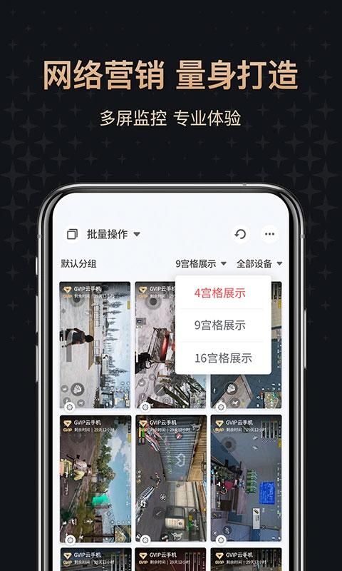 红手指专业版_图片5