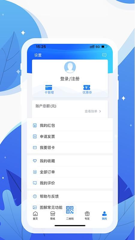 和信通_图片3